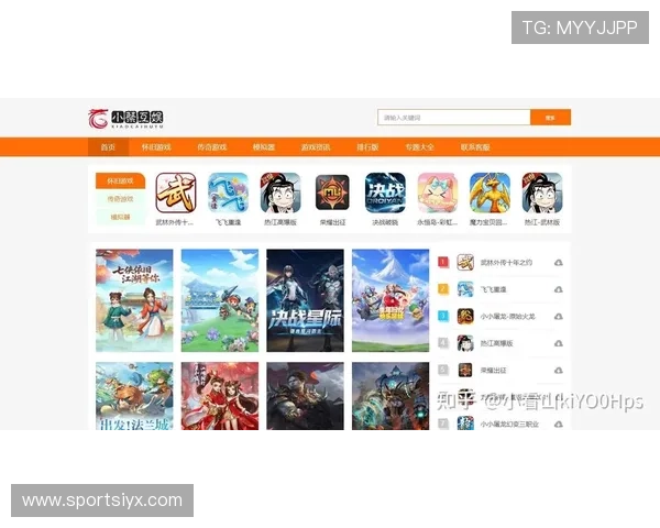 爱游戏官网入口官方最新登录入口，提供最全面的游戏资讯与下载服务